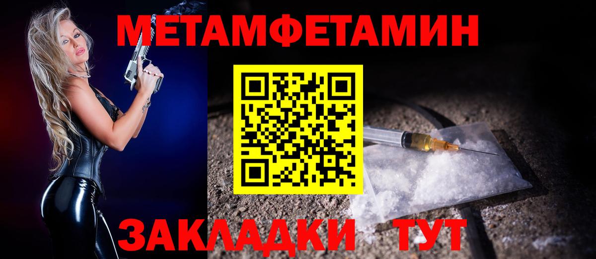 Амфетамин  Вход с VPN  Усть-Кут  АМФЕТАМИН VHQ 