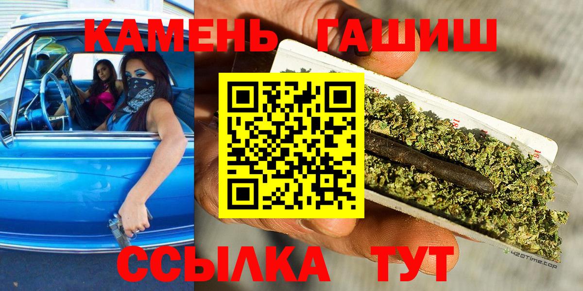 Гашиш убойный  Вход с VPN  Усть-Кут  Гашиш  ГАШИШ ice o lator 
