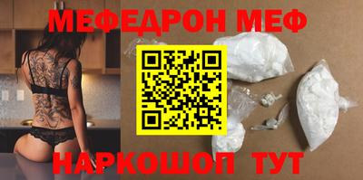 MESCALINE Бугуруслан