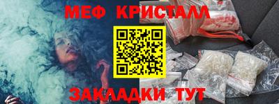MESCALINE Бугуруслан