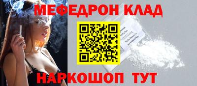 первитин Бузулук