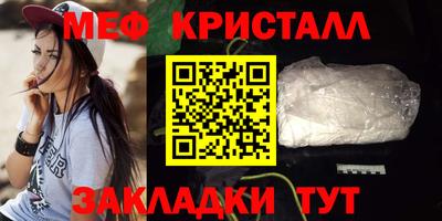 MESCALINE Бугуруслан