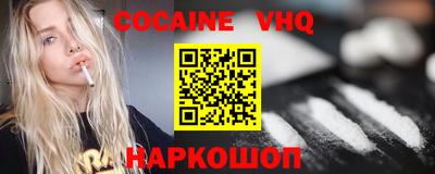 MESCALINE Бугуруслан