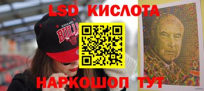 MESCALINE Бугуруслан