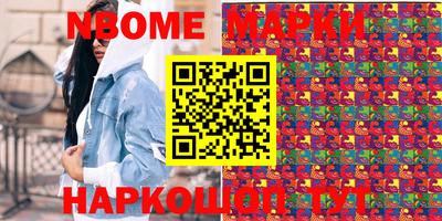 альфа пвп Будённовск