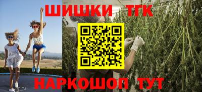 MESCALINE Бугуруслан