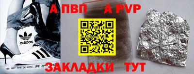 первитин Бузулук