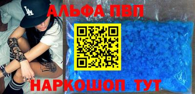 первитин Бузулук