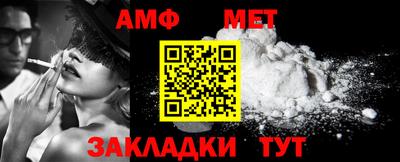 первитин Бузулук