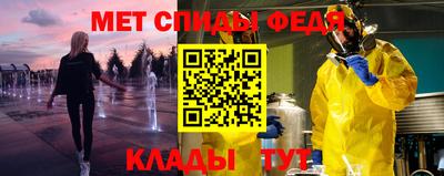 MESCALINE Бугуруслан