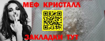 первитин Бузулук