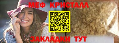 первитин Бузулук