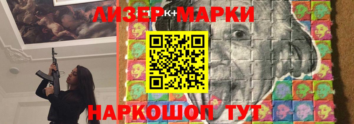 Усть-Кут  Лсд 25 экстази кислота  Лсд 25 экстази  Лсд 25 экстази кислота  Вход с VPN 