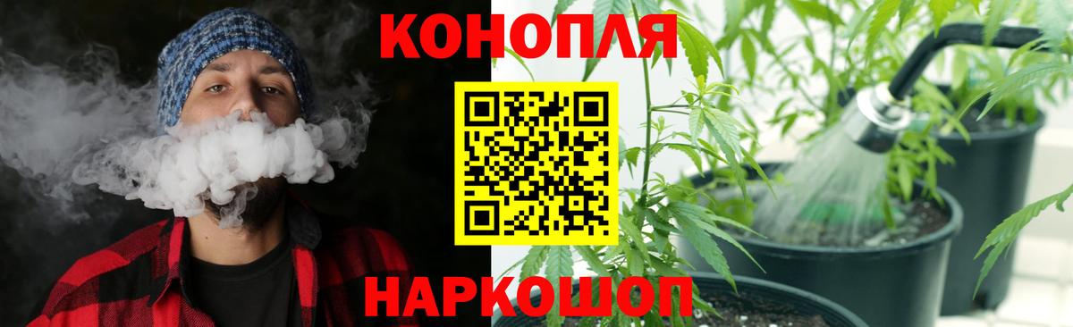 Усть-Кут  Бошки марихуана VHQ  Каннабис OG Kush  Шишки марихуана план  Вход с VPN 