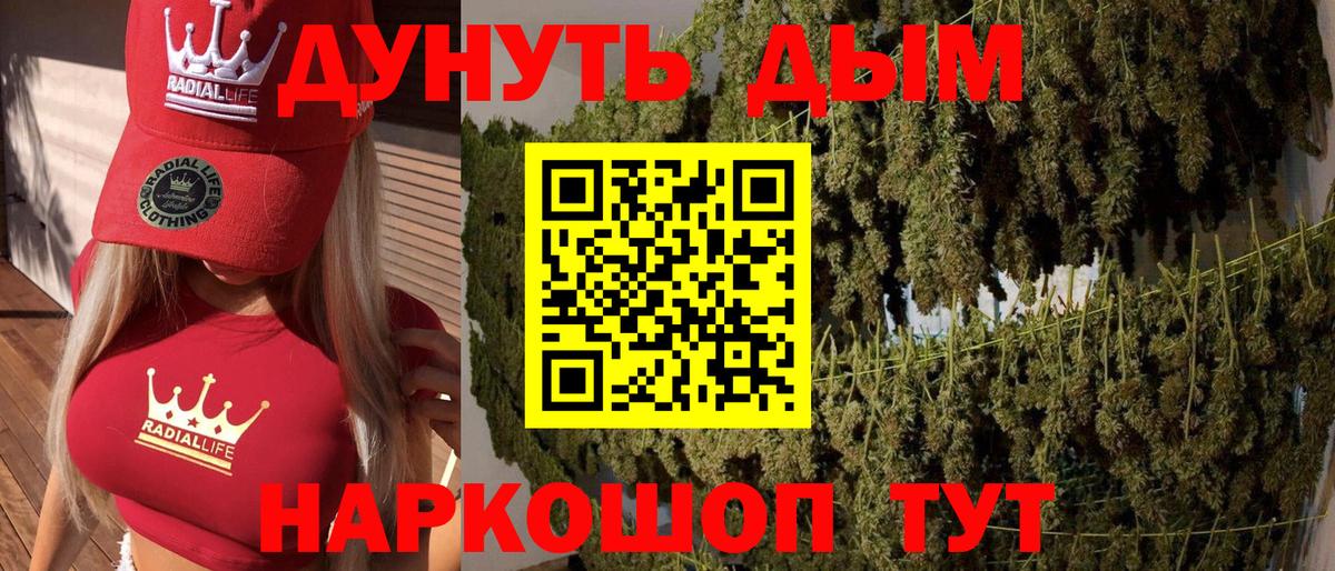 Марихуана VHQ Усть-Кут